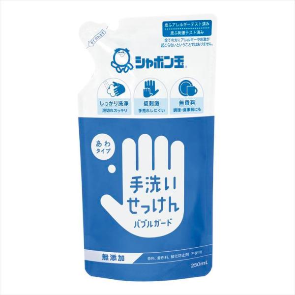 【カタログあり】【お見積もりOK】【送料無料】●天然油脂を原料に手肌のやさしさを追及した無添加の手洗いせっけんです。●手肌にやさしく、汚れもしっかり落とします。JANコード:4901797030026