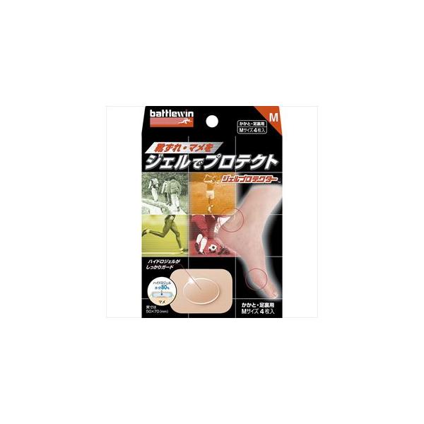 BW ジェルプロテクター(M) GP4M(50X70MM)4マイ 25-3126-01 ニチバン【1単位】