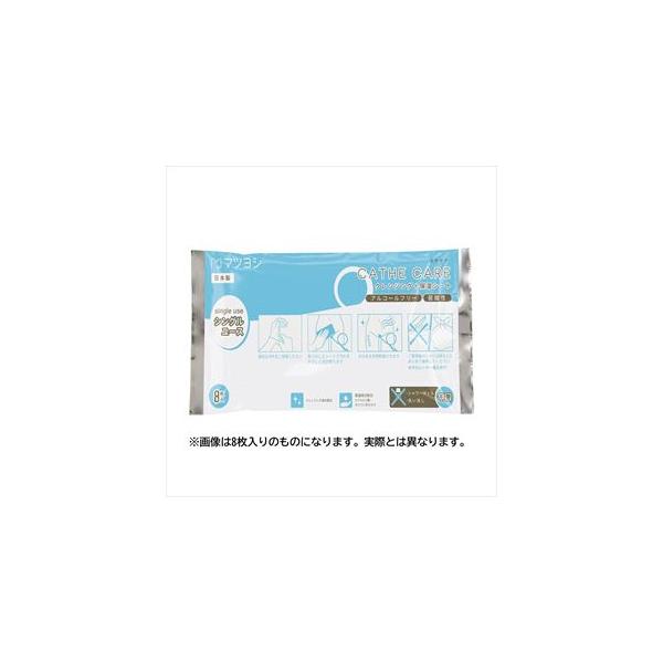 マツヨシ カテケア(保湿シート) 陰部清拭用シート 25-4095-00 マツヨシ MY-7800N(5マイイリ) 【25単位】