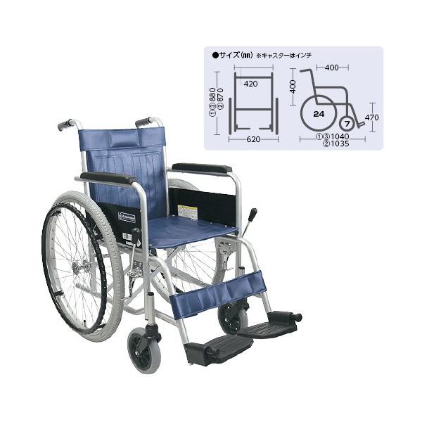 KR801N 自走用車椅子 カワムラサイクル 車椅子 カワムラサイクル】スチール製 自走式ソフトタイヤ車いす KR801N