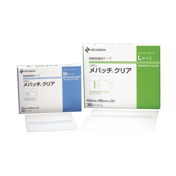 メパッチクリア（Ｌ） MPCL(43X80)2マイX30シート メパッチクリア(L)(07-3475-01)【1箱単位】