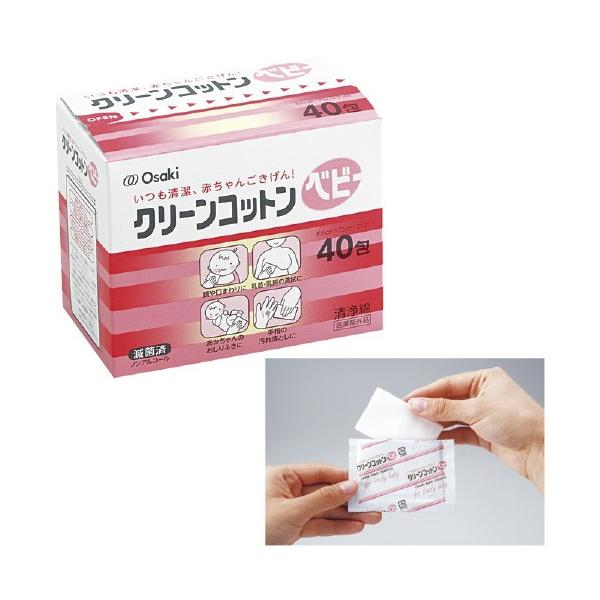 クリーンコットンベビー 00010（1マイX40ホウ） 1箱 オオサキメディカル 10-3006-01 赤ちゃん用品 衛生用品 使い捨てコットン スキンケア 顔拭き 天然素材 無添加 ソフトタッチ 敏感肌 安全性