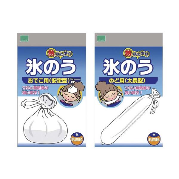 オカモト氷のう安定型 1530A オカモヒヨウノウアンテイガタ(20-5410-00)【1個単位】
