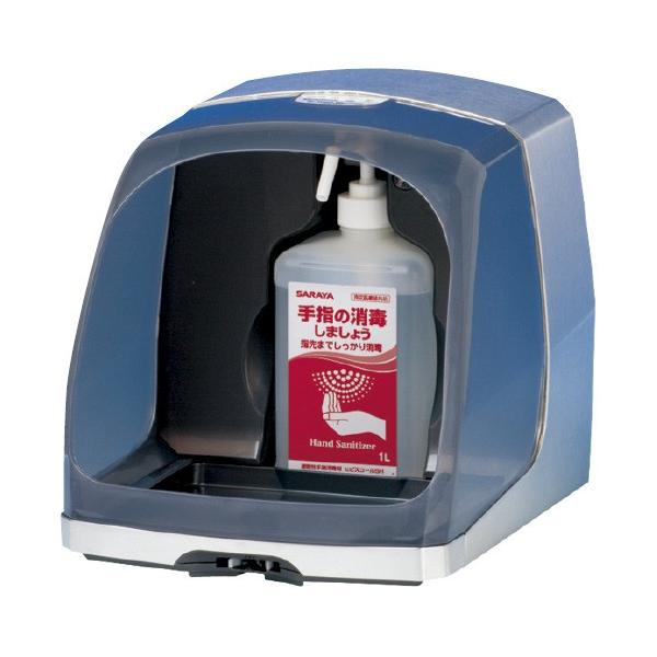 【カタログあり】【お見積もりOK】【コード】23-2853-09【定価（税抜）】5,600医療機器対象外