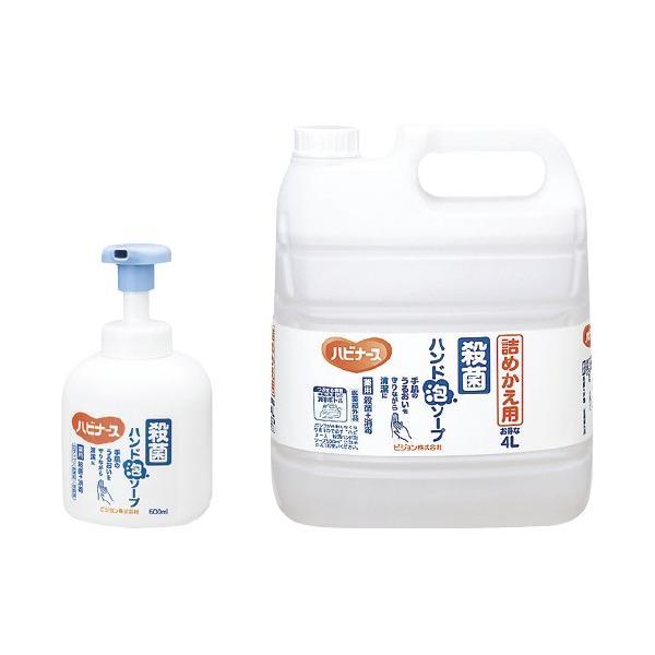 【カタログあり】【お見積もりOK】★19%OFF★●きめの細かい泡が手早くすっきり汚れを落とします。●殺菌成分（塩化ベンザルコニウム）、手あれを防ぐ保湿成分（プロピレングリコール）配合。●医薬部外品。※販売単位：【2】3本JANコード:49...