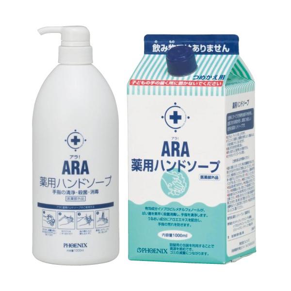 【カタログあり】【お見積もりOK】【送料無料】★13%OFF★●洗浄成分の99%以上が植物原料でできています。●医薬部外品。JANコード:4976551905698医療機器対象外