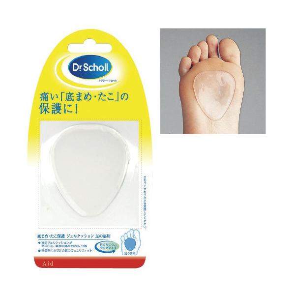 クリアジェルクッション 00372(ソコマメヨウ) クリアジェルクッション(23-3697-00)【1個単位】