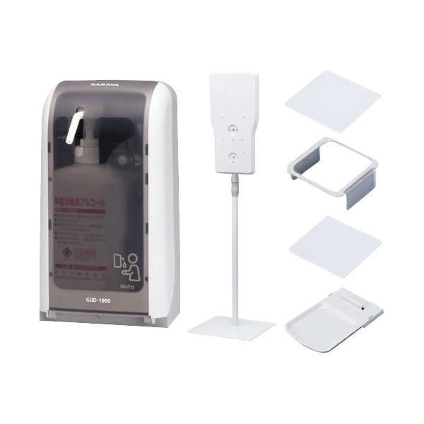 【カタログあり】【お見積もりOK】【送料無料】●ノータッチで交差汚染を回避。高精度のセンサー感知で適量の薬液を供給します。●据置・壁掛兼用。乾電池式なのでコンセントのない場所でも設置可能です。●いたずら防止鍵付。JANコード:4987696...