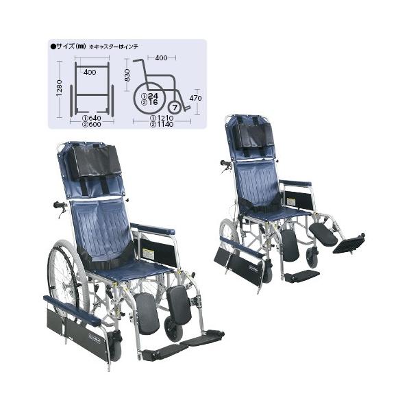 車椅子 リクライニング 介助用 車いすの人気商品・通販・価格比較 - 価格.com