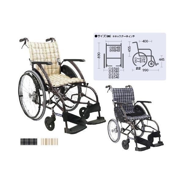 カワムラサイクル カワムラサイクル 次世代型標準車いす ソフトタイヤ