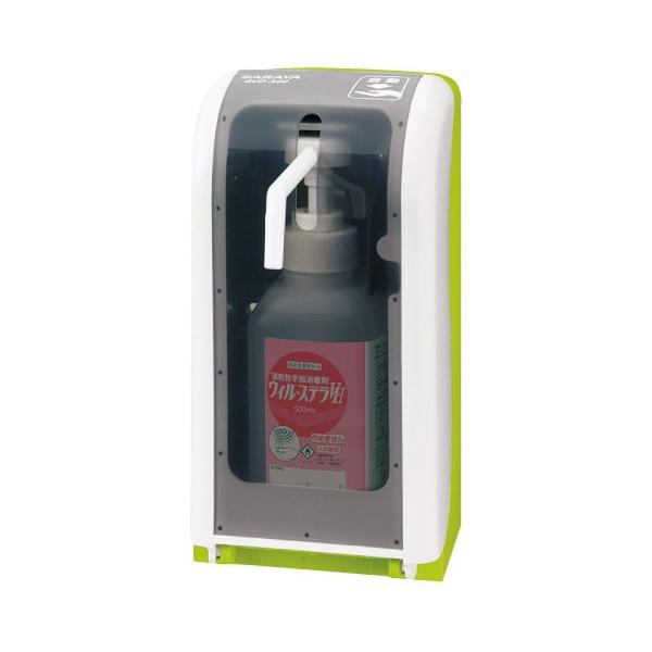 【カタログあり】【お見積もりOK】【送料無料】●手を触れずにセンサー感知で薬液を手にとることができます。●据置・壁掛兼用。乾電池式なのでコンセントのない場所でも設置可能です。
