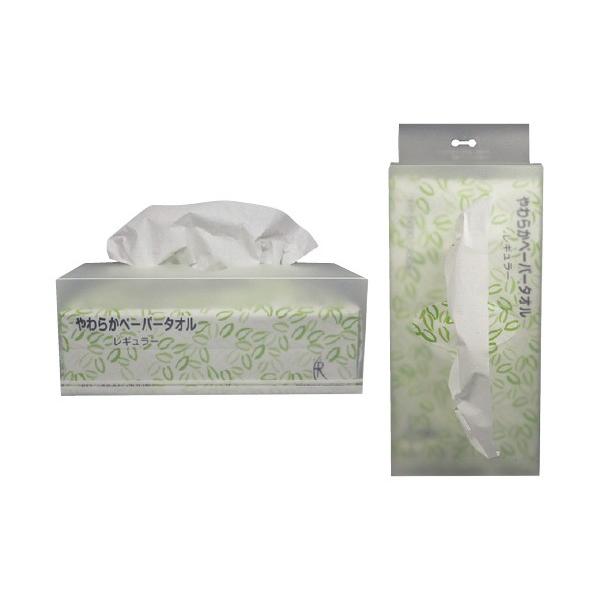 【カタログあり】【お見積もりOK】★25%OFF★●平置、壁掛のどちらでも使用できる簡易型のペーパーホルダー。●レギュラー・エコノミー両サイズのペーパータオルに使用できます。●サイズ：W230×D110×H90mm●重量：約104g●材質：...