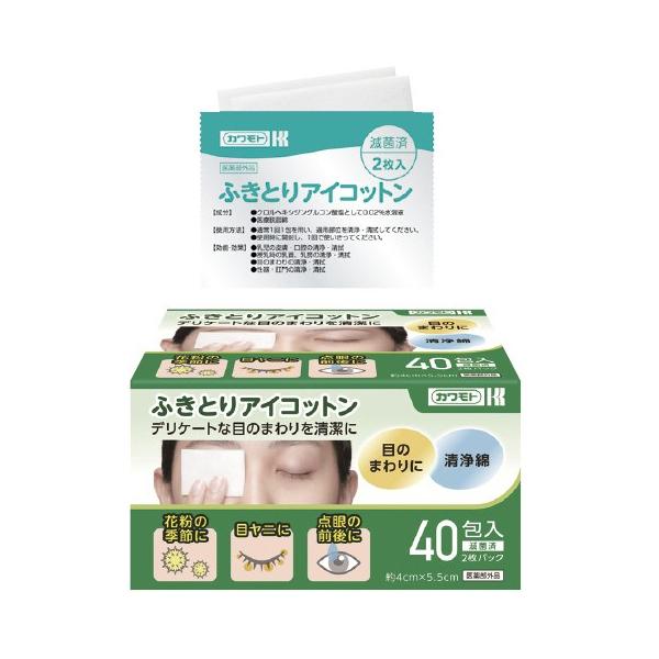 ӂƂACRbg 033-623220-00(40zE) tLgACRbg(24-4440-00)y1Pʁz