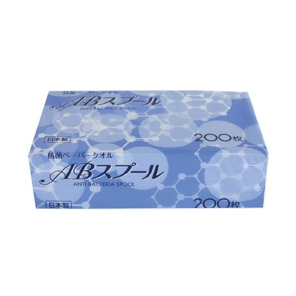 【カタログあり】【お見積もりOK】★32%OFF★●抗菌処理を施したペーパータオルです。●環境に配慮した再生紙100％製品です。●シートサイズ：220×230mm●材質：再生紙医療機器対象外