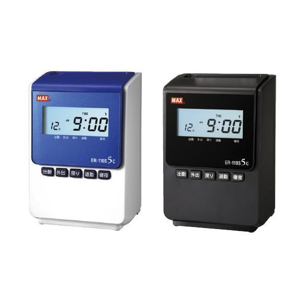 MAX タイムレコーダー ER-110S5W タイムレコーダー ER-110S5W ダイヤ事務機