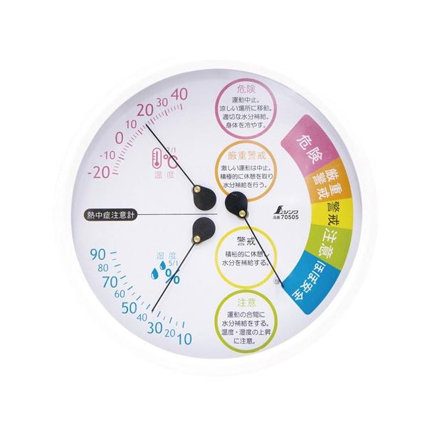 xvMǒ 70505 IhVchPClb`E`EC(24-6269-00)y1Pʁz