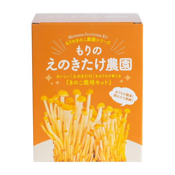 お家で簡単！とれたて新鮮！水だけで育つえのきたけ栽培キット。国内トップシェアのきのこ種菌メーカー「森産業」の安心・安全なきのこ菌と原料を使用。2〜4週間で茶色いエノキタケがニョキニョキ生えてくる。お子様の食育に、ご年配の方へのプレゼントに、...