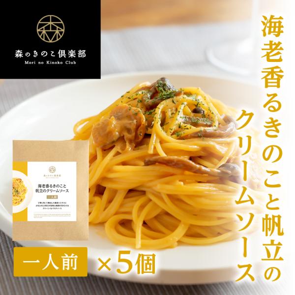 パスタソース ティソの人気商品・通販・価格比較 - 価格.com パスタソース ティソの人気商品・通販・価格比較 - 価格.com