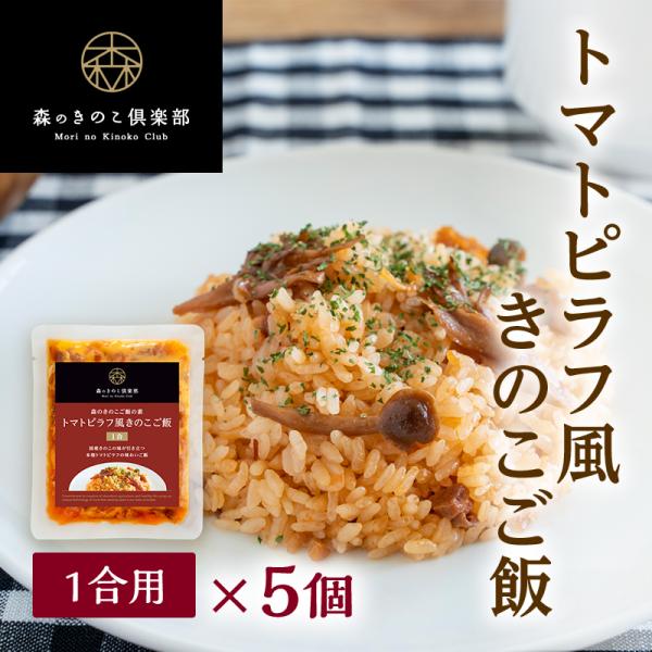 ぶなしめじ 料理の素の人気商品 通販 価格比較 価格 Com