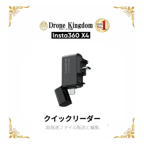 標準レンズガード簡便な保護で、鮮明な映像専用設計何も付けていないかのよう X4に完璧にフィットし信頼性の高い保護を提供します。鮮明な映像と高品質のスティッチング多層膜コーティングがカメラの光学性能を保ち、アングルによらず高い透過率で撮影しま...