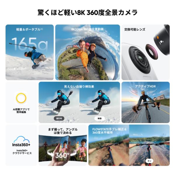 dronekingdom_r-i360x4air-sb-1_1_d_20251118150241