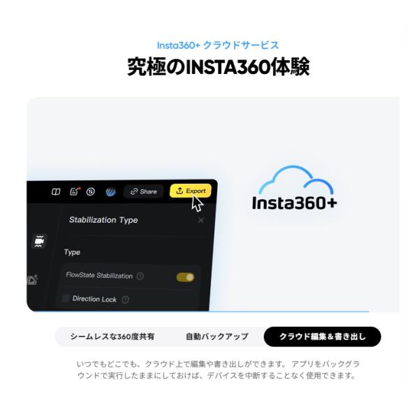 dronekingdom_r-i360x4air-sb-1_6_d_20251118150244