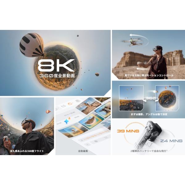 dronekingdom_r-insta360-antiga1-std-3_2_d_20260420181937
