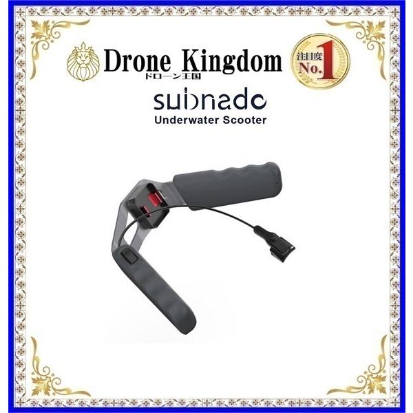 WAYDOO subnado 専用スクーターとして使用するハンドルです。対応機種：WAYDOO subnado※上記に記載のない機種については互換性がありません。【セット内容】WAYDOO subnado 水中スクーター ハンドルグリップ ...