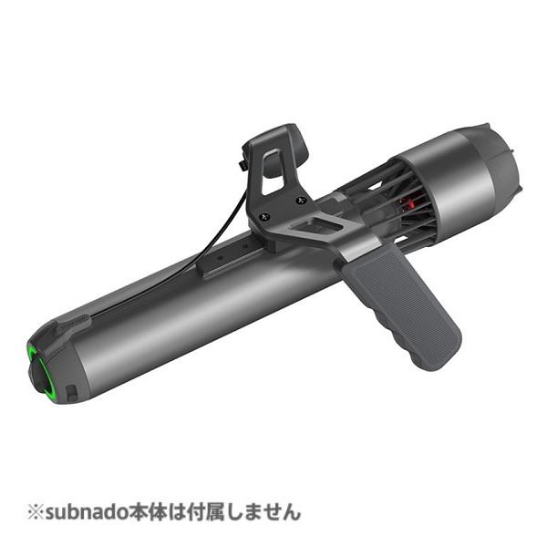 dronekingdom_r-subnado-940752-1_1_d_20230523231809