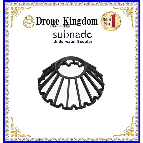 WAYDOO subnado 専用のプロテクトガードです。指や異物の侵入を防止することができます。※装着すると抵抗となり、若干出力が落ちます。対応機種：WAYDOO subnado※上記に記載のない機種については互換性がありません。【セット...