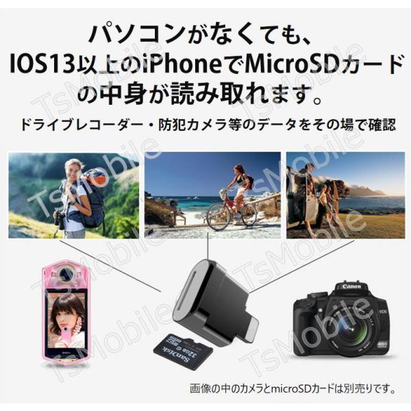 iPhone�pTF�J�[�h���[�_�[ MicroSD�J�[�h���[�_�[ iPad Lightning���C�g�j���O��p �f�[�^�]�� �o�b�N�A�b�v Office PDF�t�@�C�� �X�}�[�g�t�H�� �ۑ��ړ� ���i�摜2