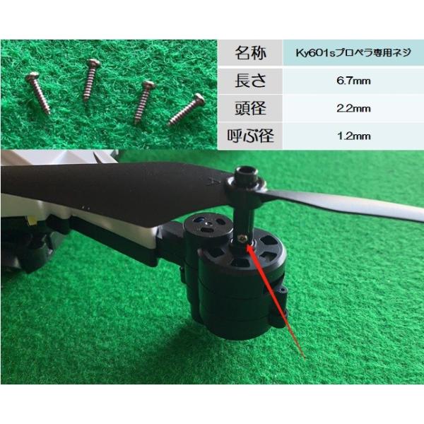 プッカさん専用 u99ドローン修理 U99ドローンの3Dプリンター製フレームが折れた。カーボンファイバーで