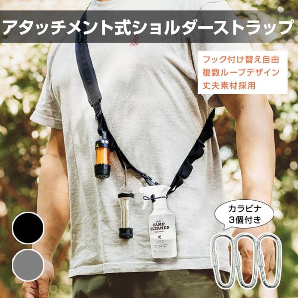 Hiroto　 ショルダーストラップ（専用出品） droneshop_neckband729