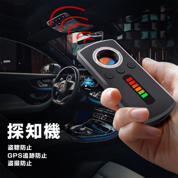 盗撮、盗聴器、GPS追跡等からプライバシーを保護する強力な探知器です。旅行先やホテル、オフィス、車両など、プライバシーやセキュリティが気になるあらゆる場所から発見します。隠しカメラ検出、IR赤外線感知、パルス電波探知の検知3モード搭載。音と...