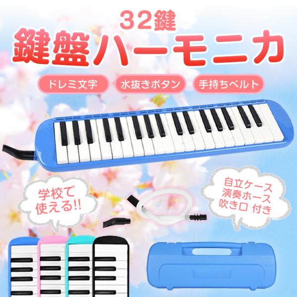 楽器 鍵盤楽器、ピアノ droneshop_pianica032