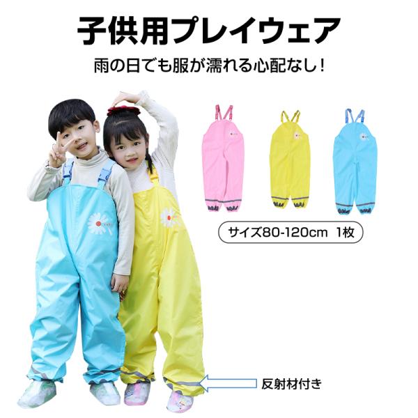 droneshop_waterpro921