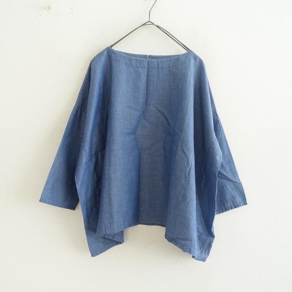 ARTS & SCIENCE（アーツアンドサイエンス） アーツ&サイエンス