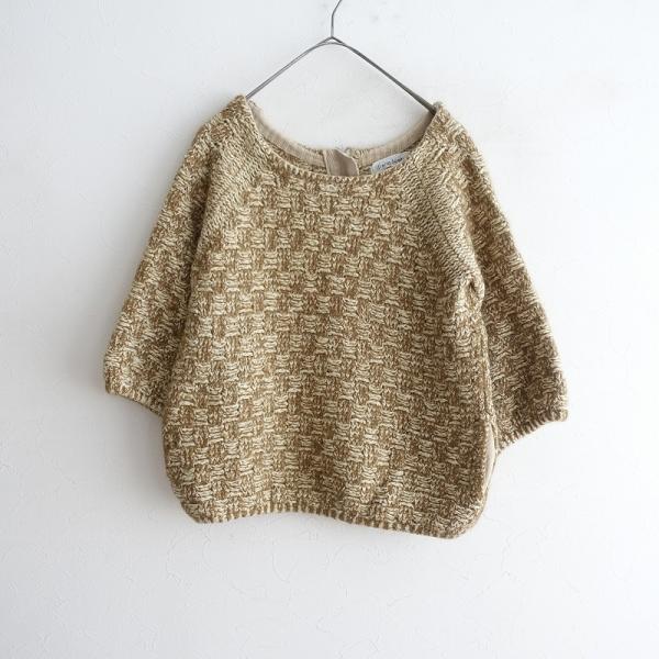 iliann loeb（イリアンローヴ） イリアンローブ *コットンモヘヤ