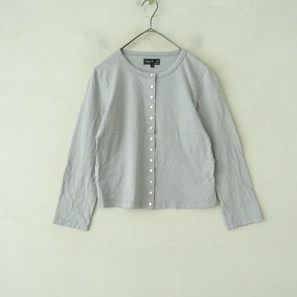 定価1.5万】アニエスベー agnes b. *カーディガンプレッション*2