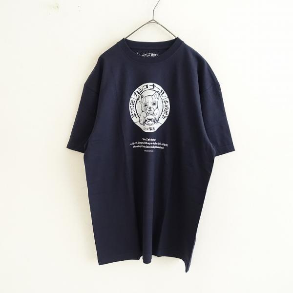 未使用！ボリス雑貨店Tシャツ　白L ギュスターヴ Tシャツ GUSTAVEくん1号 ホワイト/イエロー/グレー – ボリス雑貨店