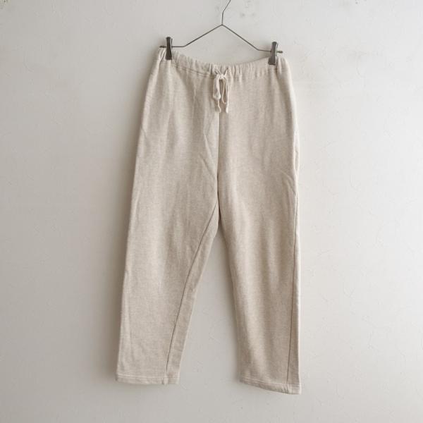 nest Robe（ネストローブ） *吊り裏毛スウェットパンツ*キナリコットン
