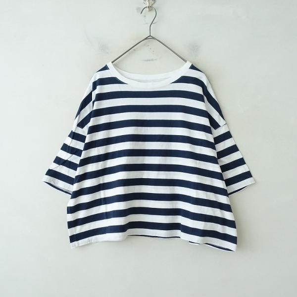 nest Robe ネストローブ *コットンワイドボーダーTee*F綿天竺紺