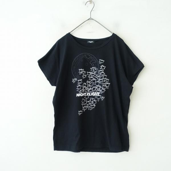 marble SUD マーブルシュッド *NIGHT FLIGHT プリントカットソー