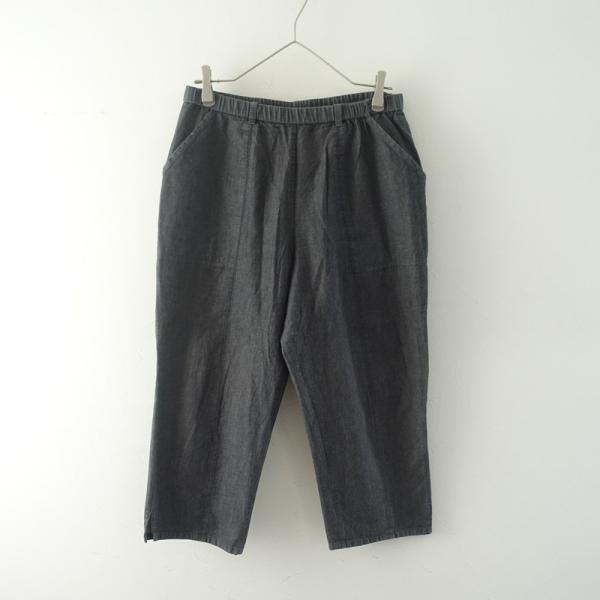 登美 群言堂 *コットンテーパードパンツ*L綿ダークグレーゴム