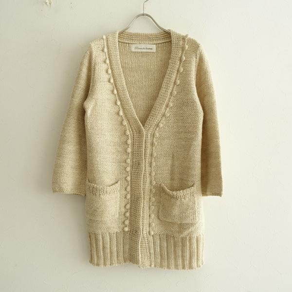 Porter des boutons（ポルテデブトン） porter des boutons*ウール