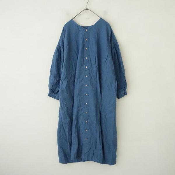 ネストローブ　サステナブルワンピース　nest Robe シンプルライフ研究家 nest Robe（ネストローブ） //シンプルライフ研究所 マキさん×ネスト