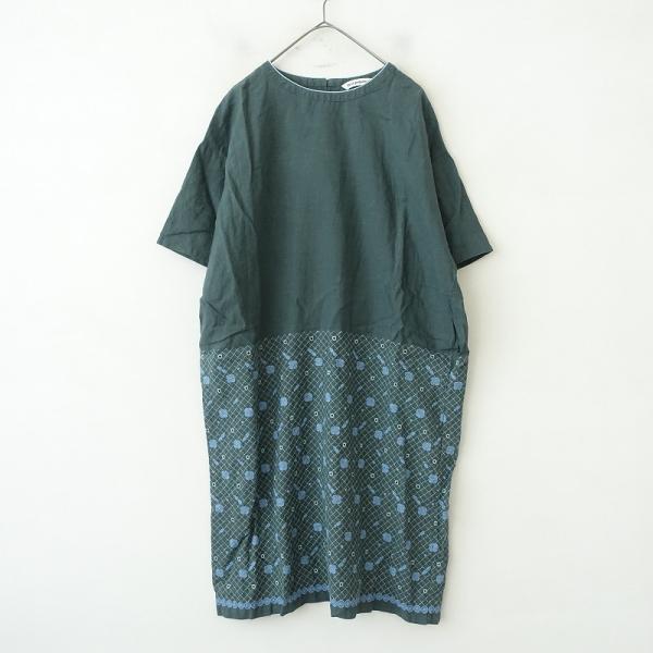 mina perhonen 【定価5.2万】ミナペルホネン perhonen*flower