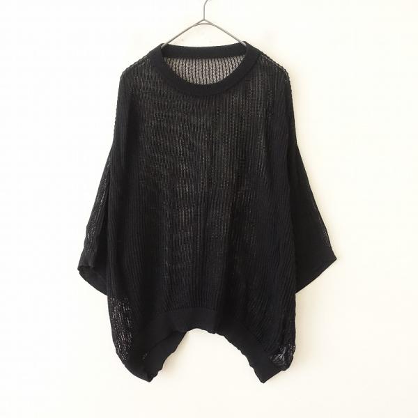 ジャーナルスタンダード ラックス 24SS メッシュクルーネックTシャツ JOURNAL STANDARD LUXE 2024/SS/定価1.5万/ジャーナル
