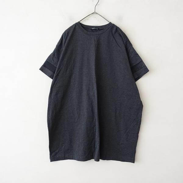 ミズイロインド mizuiro-ind *メッシュ切り替えスリーブ半袖