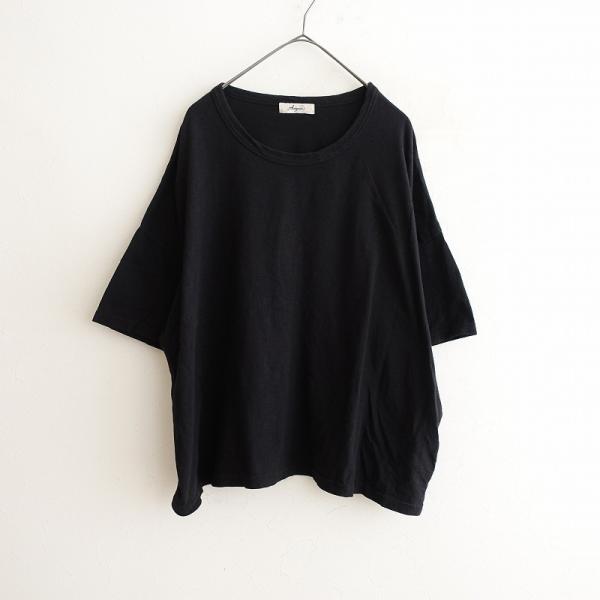 ICHI Antiquites イチ アンティークス Antiquite's *コットン